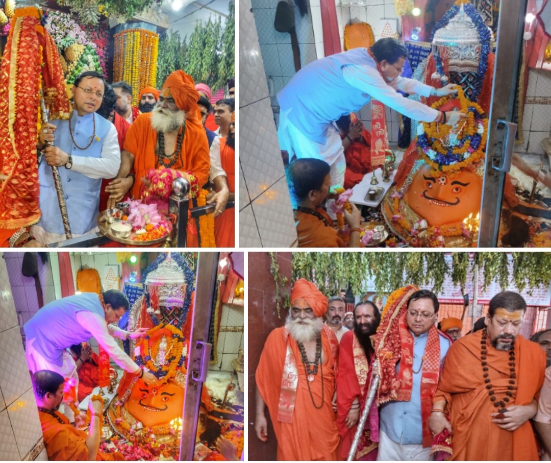 बड़ी खबर : मुख्यमंत्री धामी ने किया पवित्र छड़ी यात्रा का शुभारंभ,कहा ,हरिद्वार धर्म नगरी है इसके भव्य स्वरूप को देश दुनिया के सामने लाए जाने के किये जा रहे हैं प्रयास। आखिर कैसे और कहा से ? Tap कर जाने