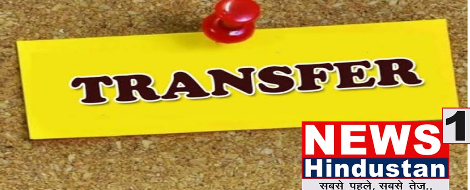 Big Breaking : उत्तराखण्ड शासन ने  शाम 6 आईएएस सहित 26 पीसीएस अफसरों के किये तबादलें ,मनीष बने पूर्णकालिक सेक्रेटरी HRDA ,सिटी मजिस्ट्रेट भी हटाई गई। आखिर किसको कहा ? Tap कर देखें लिस्ट